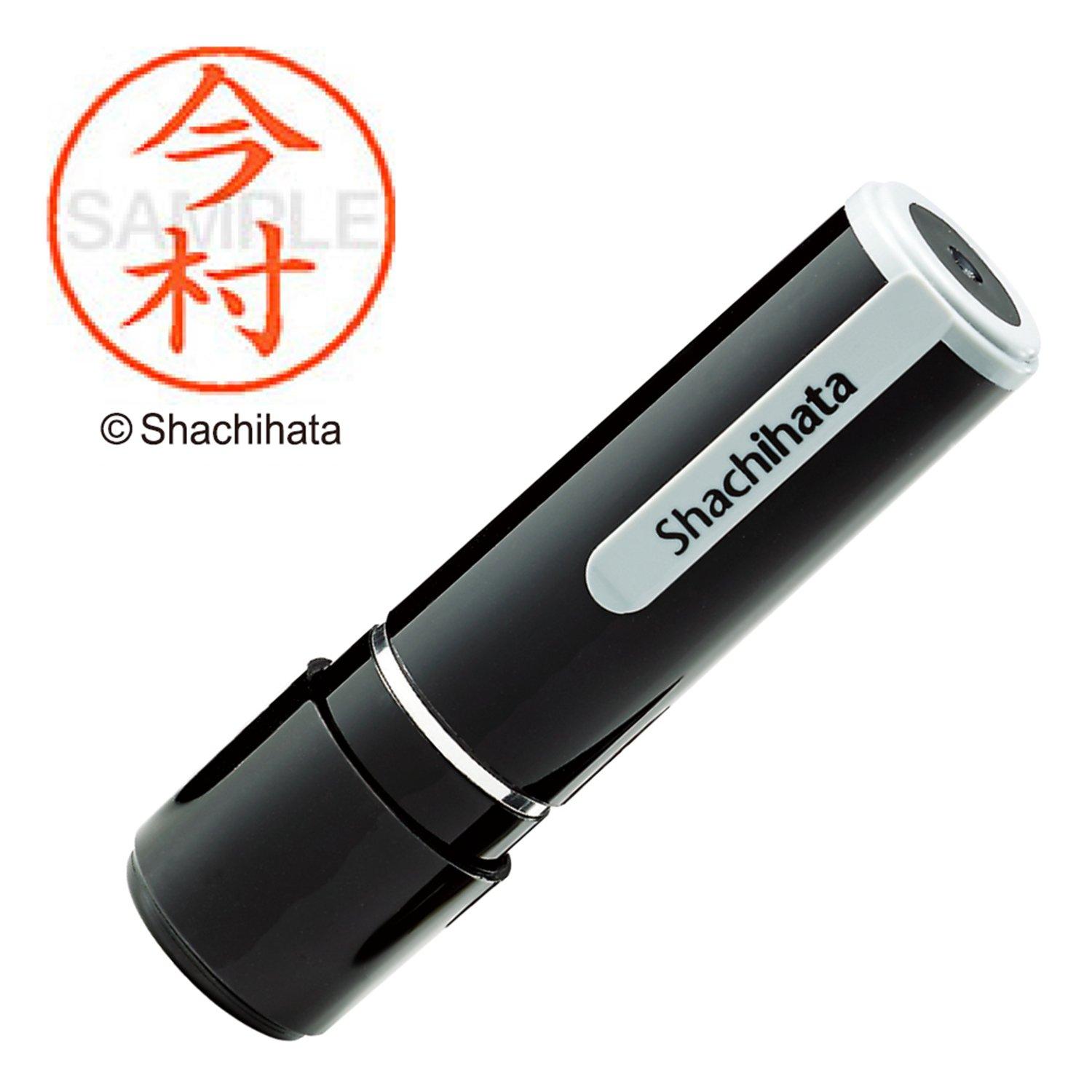 Shachihata Name Stamp XL-9 Stamp Face: 9.5mm Imamura