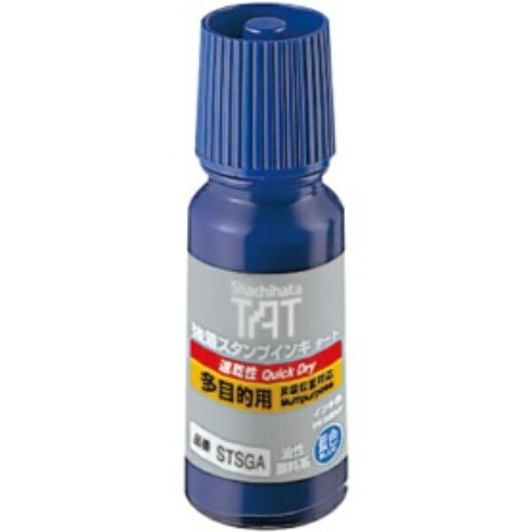 Shachihata Strong-Adhesion Stamp Ink Tart (Quick-Drying Multi-Purpose) Small Bottle 55ml Indigo STSGA-1-B 1 piece