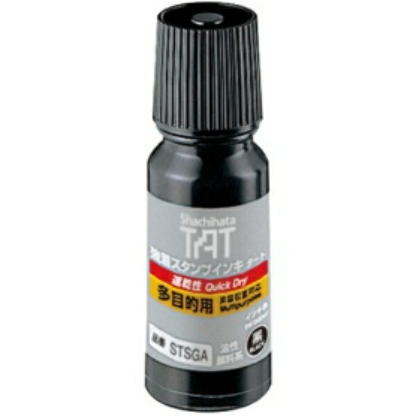 Shachihata Strong-Adhesion Stamp Ink Tart (Quick-Drying Multi-Purpose) Small Bottle 55ml Black STSGA-1-K 1 piece