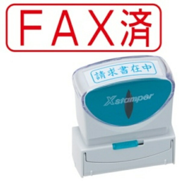 Shachihata Stamp Business Use Capless Type B Red FAX-Ready Horizontal X2-B-102H2