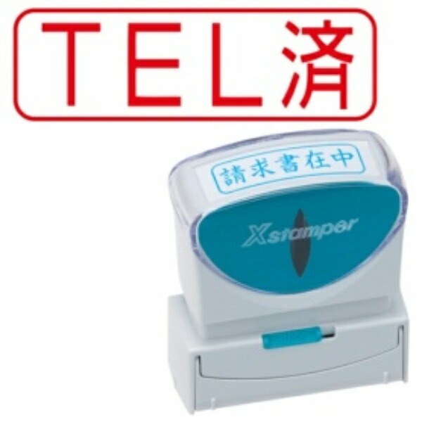 Shachihata Stamp Business Use Capless B-Type Red TEL-Ready Horizontal X2-B-103H2