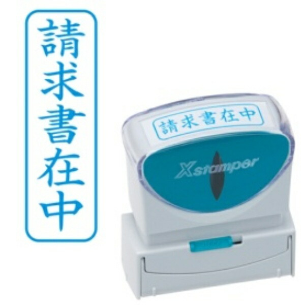Shachihata Stamp Business Use Capless B-Type Indigo Blue “Invoice Enclosed” Vertical X2-B-011V3