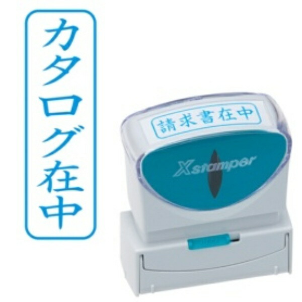 Shachihata Stamp Business Use Capless B-Type Indigo Blue Catalog Included Vertical X2-B-014V3