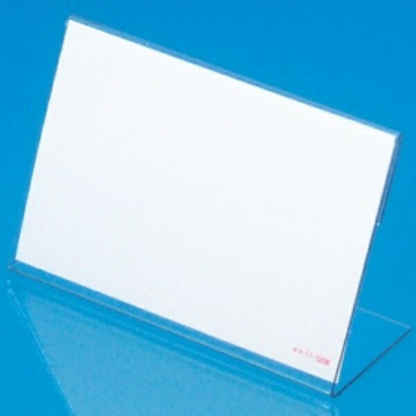 Sasagawa Taka Brand Pop Stand Card Holder L-Shape 34-3220 Transparent 58×86mm Display 10 Pieces