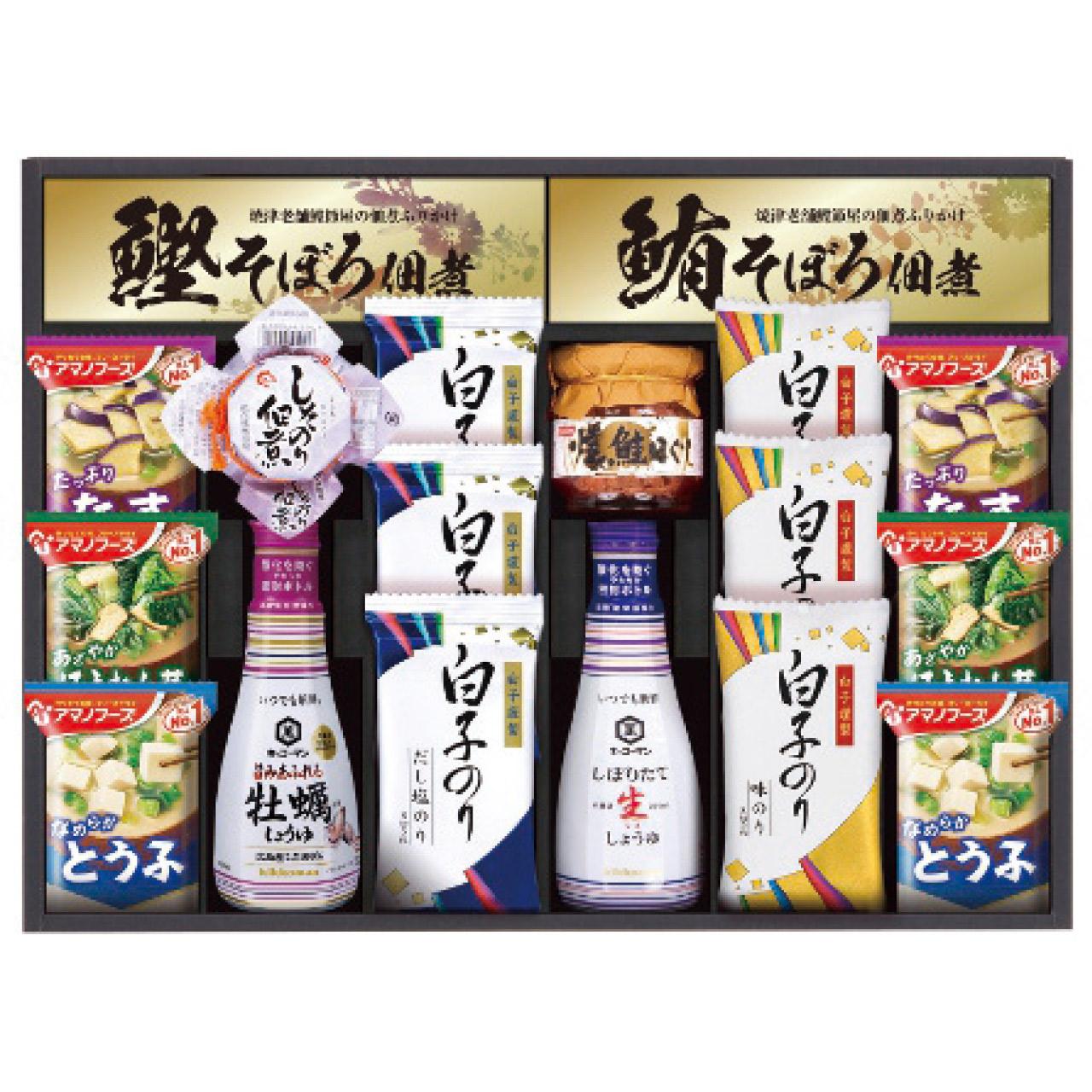 Kikkoman & Amano Foods Table Assortment MSE-50S 287-3137-077