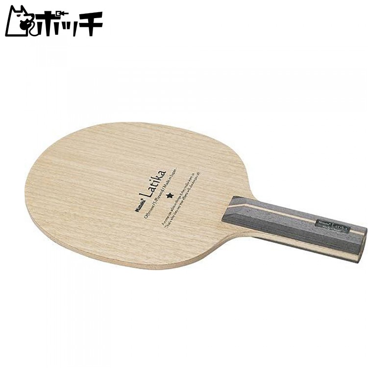 Nittaku Table Tennis Racket Latica Shakehand Offensive 5-Ply Straight NE-6856