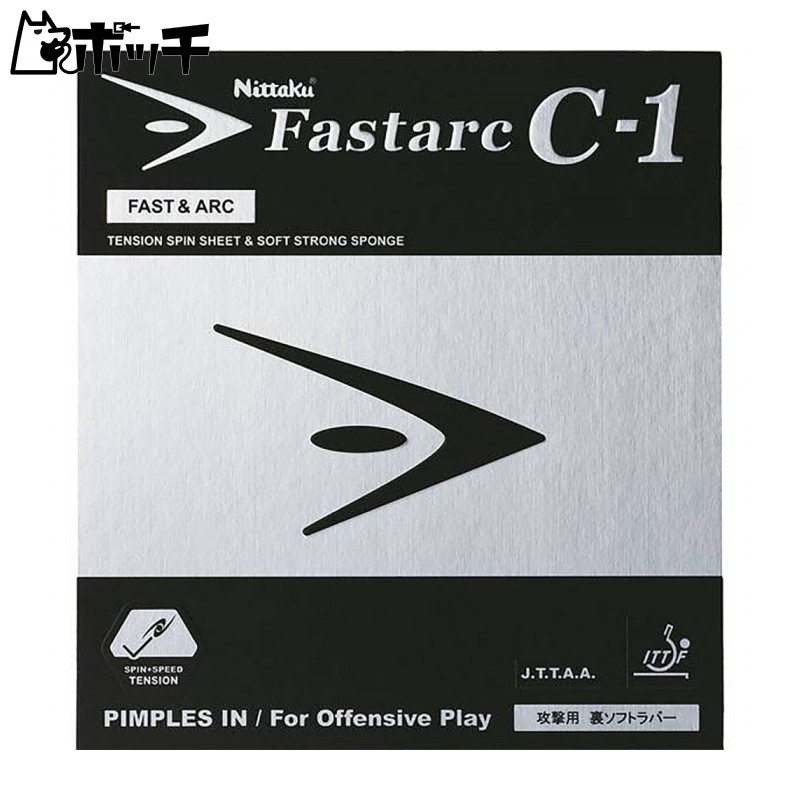 Nittaku Table Tennis Rubber Fastarc C-1 NR8706 Red Thick