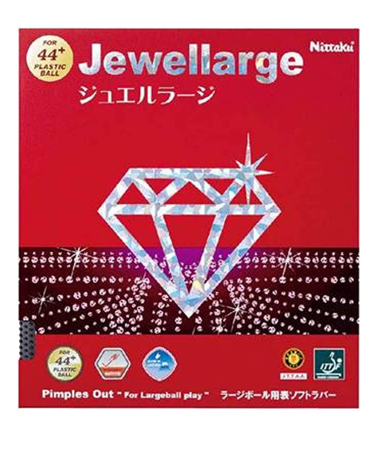 Nittaku Table Tennis Rubber Jewel Large Large Ball Speed NR-8564 Black MAX