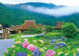 EPOCH 500-Piece Jigsaw Puzzle: Japanese Landscape - Miyama Town's Thatch-Roofed House - Kyoto (38×53cm) 06-305s Includes Glue, Spatula, and Point Card