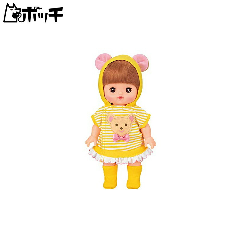Pilot Corporation Meru-chan Dress-Up Set Bear Hoodie
