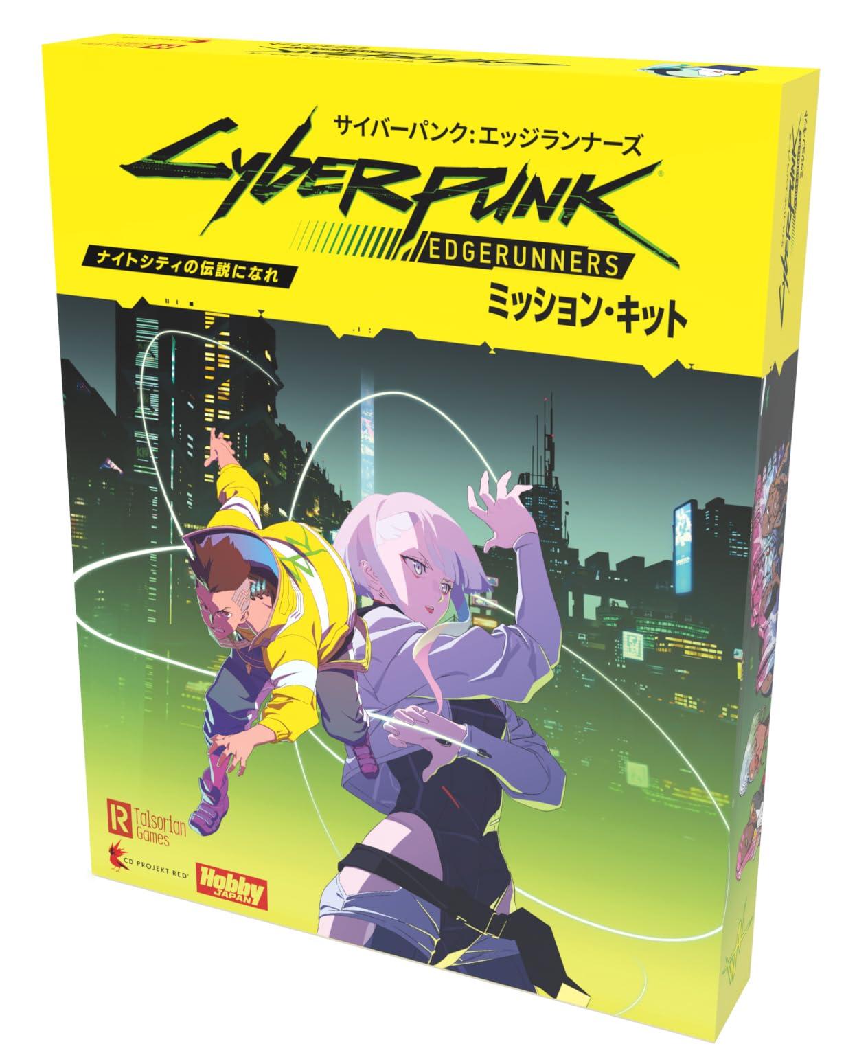 Hobby Japan Cyberpunk: Edgerunners Mission Kit