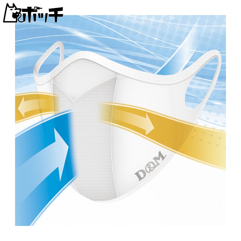 D&M Functional Mask Runner Mask Droplet Prevention Breathable Quick-Dry Washable Large Small 3 Sizes 1 Piece Adult Child Made in Japan White M Size 109455
