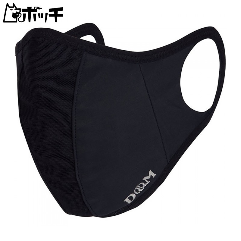 D&M Functional Mask Runner Mask Droplet Prevention Breathable Quick-Dry Washable Large Small 3 Sizes 1 Piece Adult Child Made in Japan Black M Size 109486