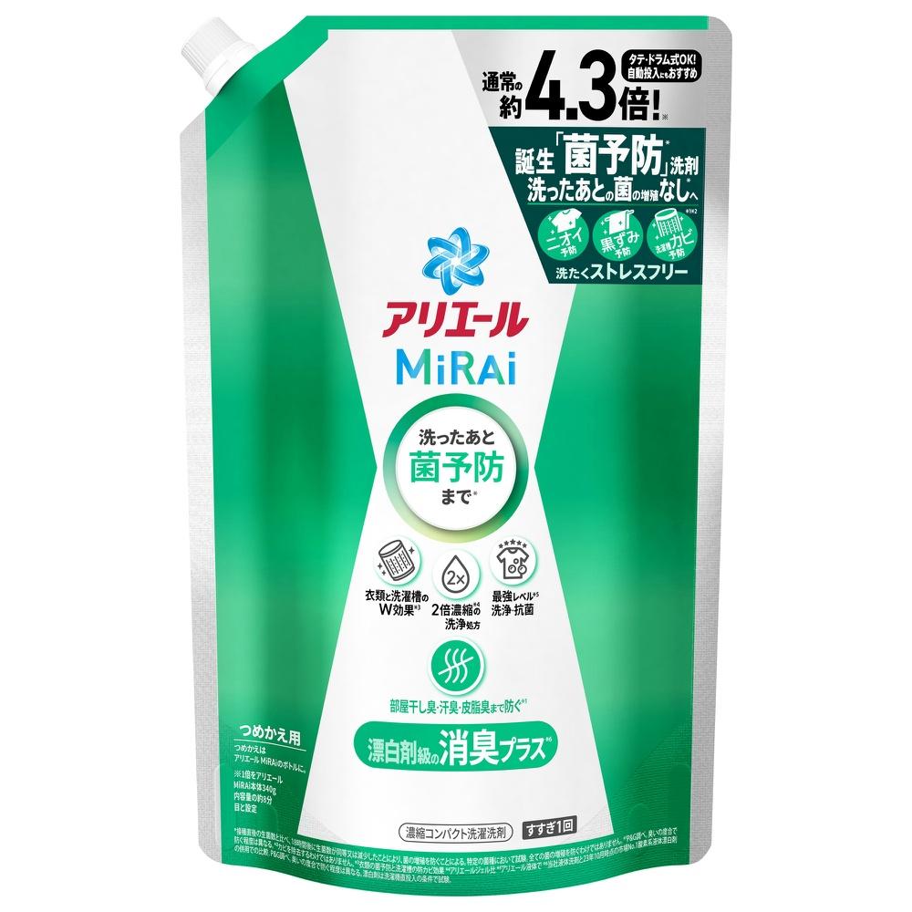 Ariel MiRAi Laundry Detergent with Bleach-Level Odor Removal Plus* Refill Pack Approx. 4.3x/1.22kg