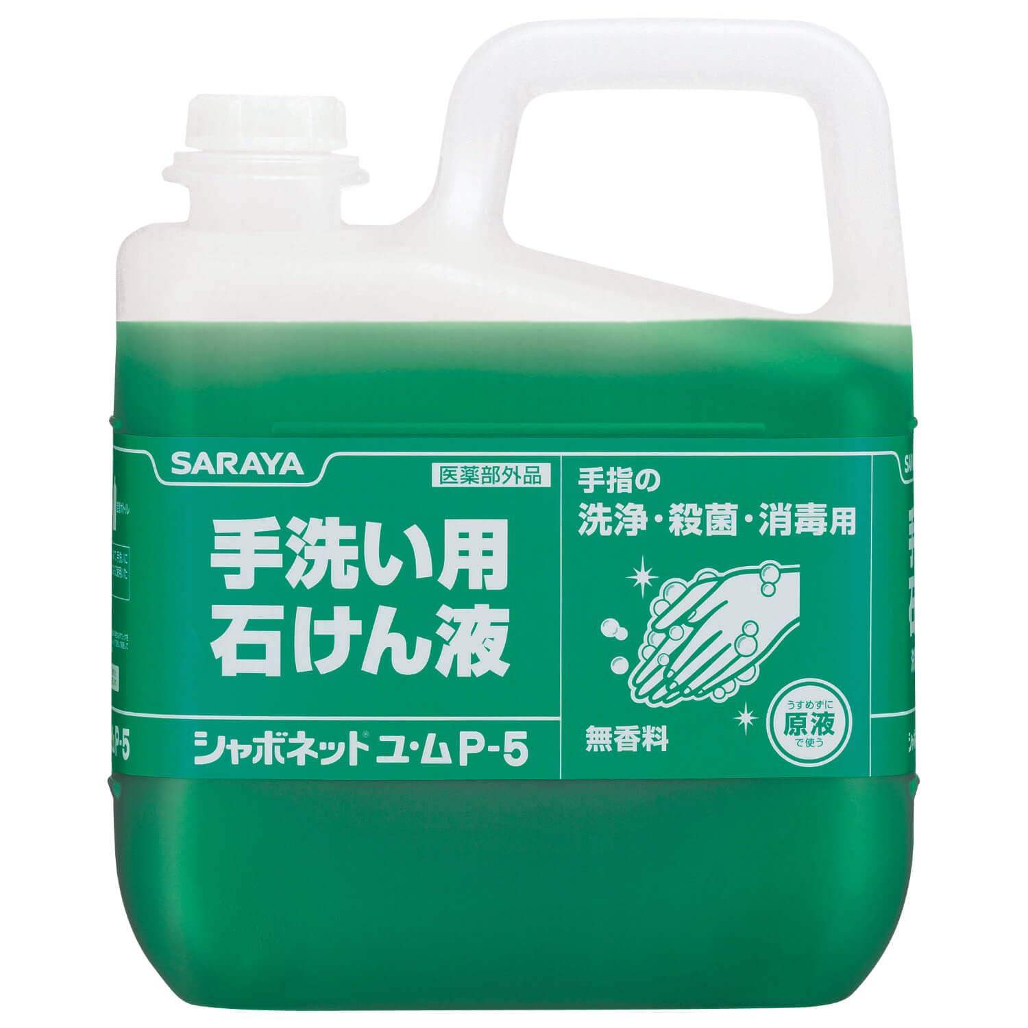 Saraya Liquid Hand Soap Shabonnet Liquid Soap Yu-Mu P-5 5kg 1 bottle