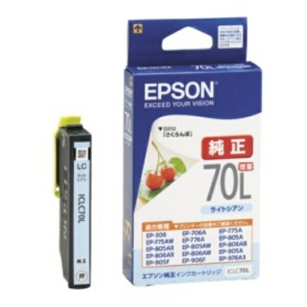 Epson Ink Cartridge Light Cyan High-Capacity Type ICL70L 1 piece