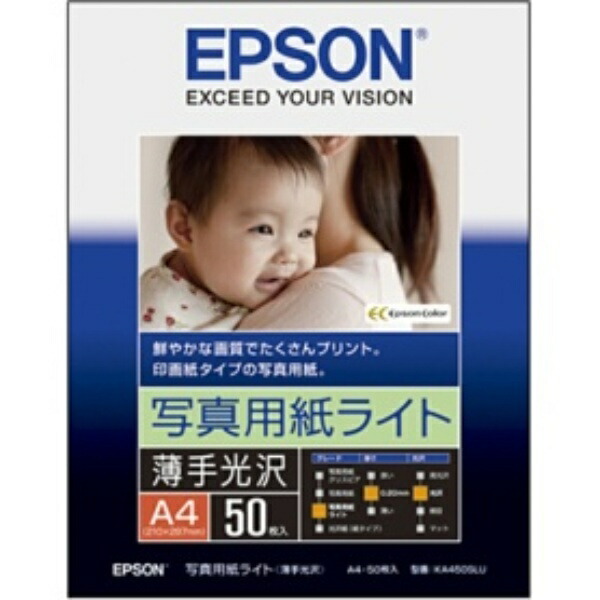EPSON Photo Paper Light [Thin Glossy] A4 50 Sheets KA450SLU White