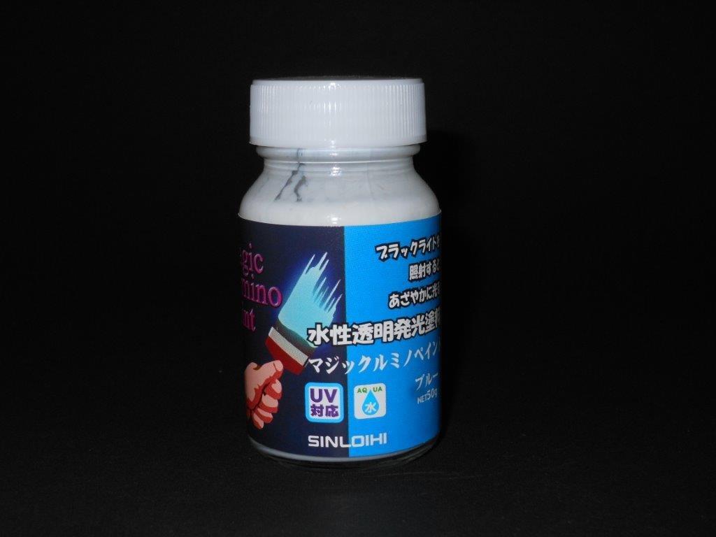 Nicker Paint Magic Luminopaint Water-Based Transparent Glow-in-the-Dark Paint  3 Types Total