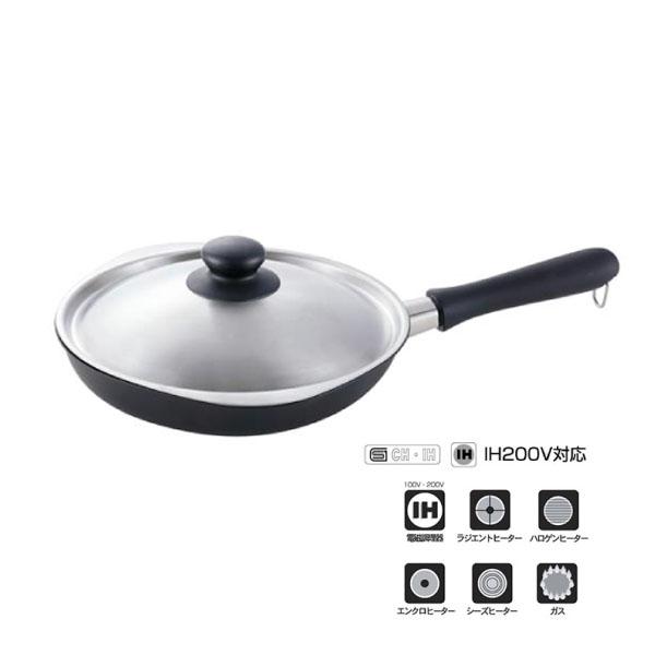 Sori Yanagi Magma Plate Frying Pan with Lid, 25cm