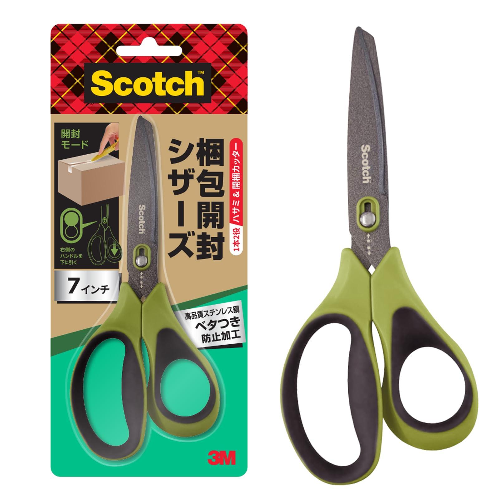 3M Scotch Scissors Packaging Opening Scissors Anti-Stick Coating 7-Inch Scissors 1487NS-J