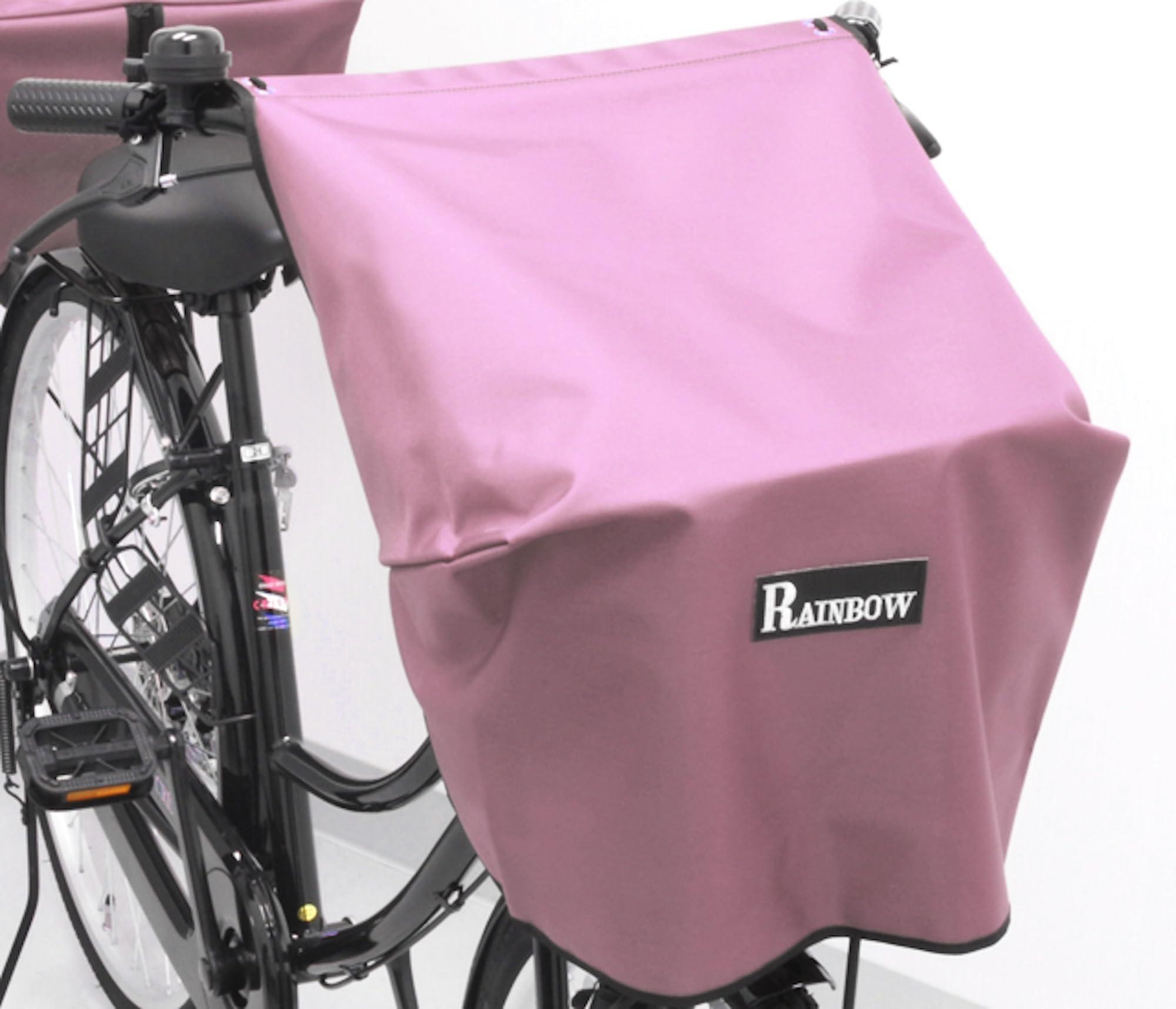 Bicycle Basket Cover - Front Use