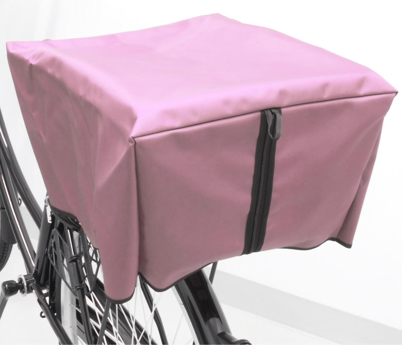 Bicycle Basket Cover - Rear Use