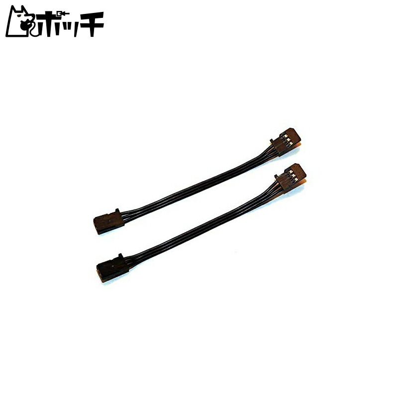 Gyro Connection Extension Cable (Black/50-core/80mm) BC0091