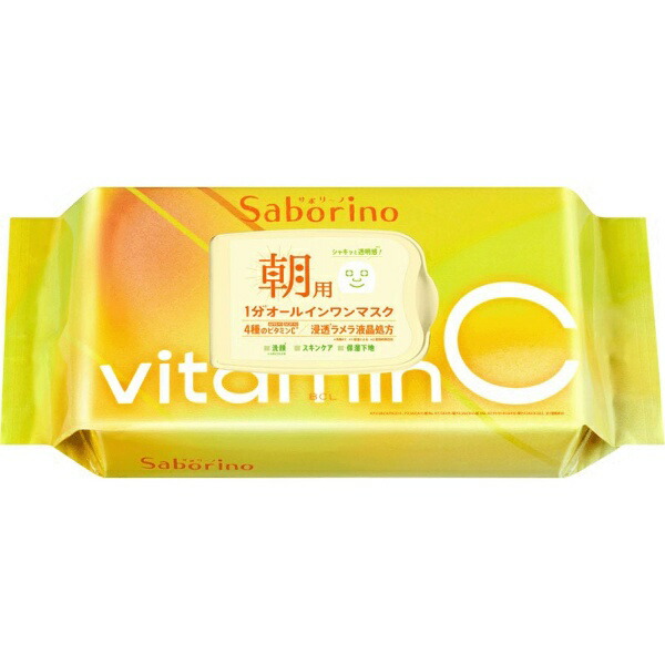 Saboorino Eye Wake-Up Sheet Vitamin C