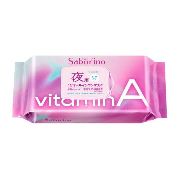 Saboorino Tired Face Mask Vitat A