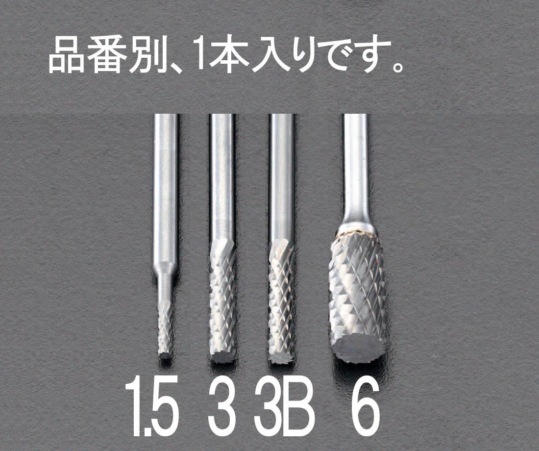 3.0x 13x38mm/3mm Shank Carbide Cutter