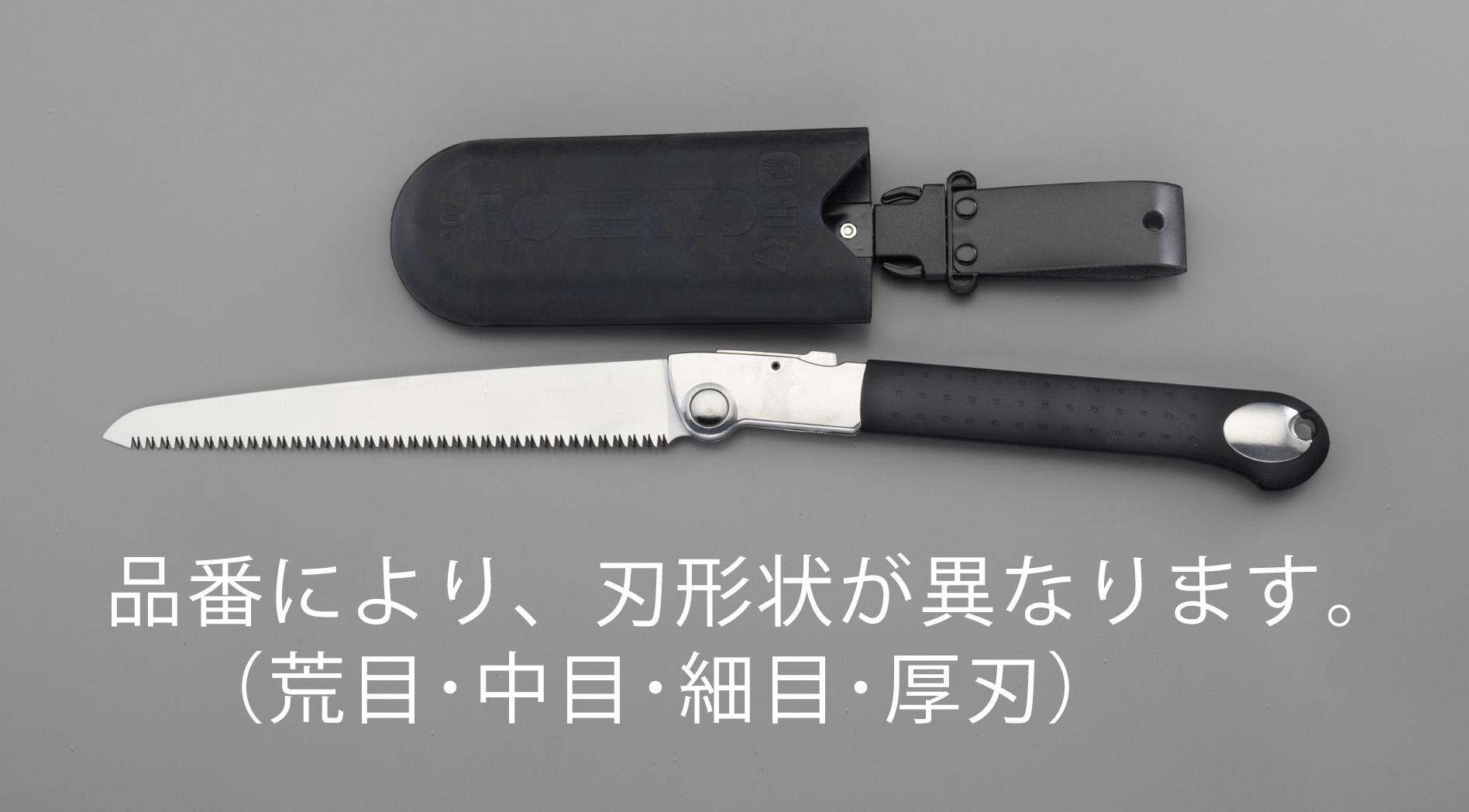 ESCO 240/500mm Folding Saw with Case EA599DC-103