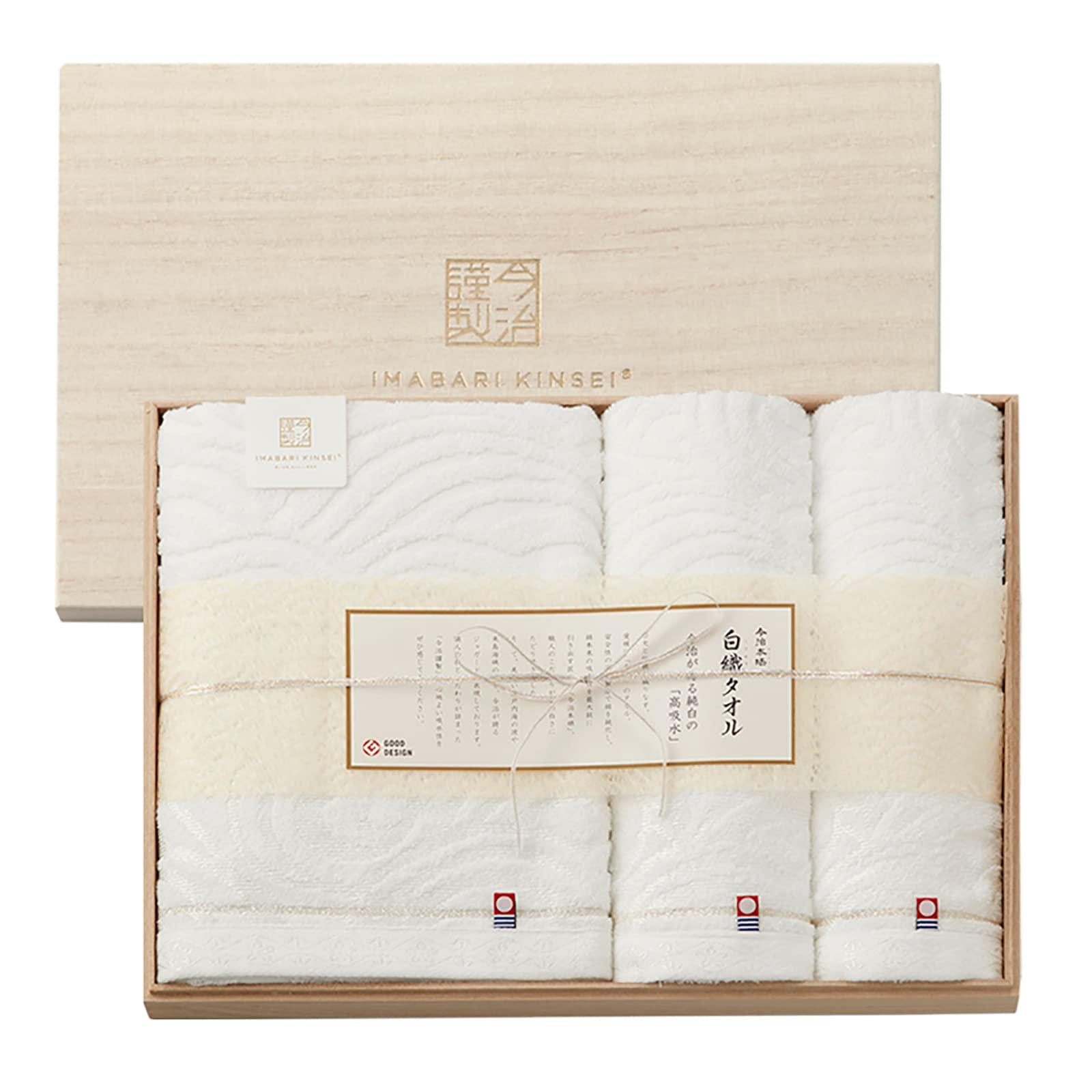 Imabari Premium White Woven Towel Set (Bath Towel & Face Towel, 2-Piece Set in Wooden Box) B1134525