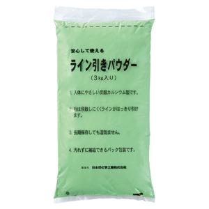 Color Line Powder 15 (3)