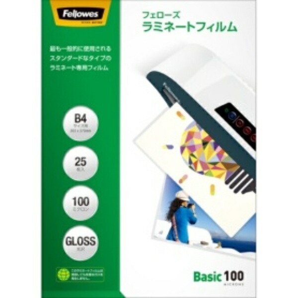 Fellowes Laminating Film 100 Micron Basic B4 Size 25 Sheets 5848901