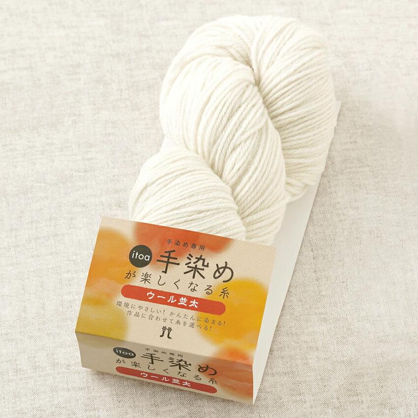 HAMANAKA Hamanaka Autumn/Winter Yarn 'itoa Hand-Dyeing Made Fun Yarn Wool Medium Weight Color 71'
