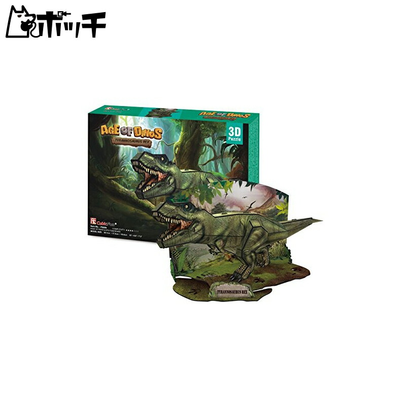3D Puzzle 36 Pieces Tyrannosaurus Rex P668h Toy
