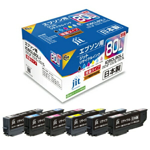 Inkjet Cartridge Set JIT-AE80L6P
