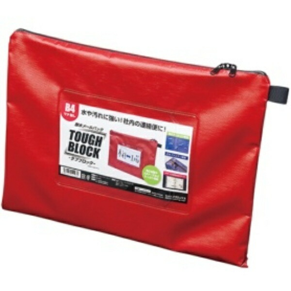 MAGEX Mail Bag Waterproof Tough Block B4 Red MPO-B4R