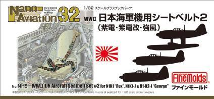 FineMold 1/32 Nano Aviation Series Imperial Japanese Navy Aircraft Seatbelt 2 Plastic Model Parts NH5