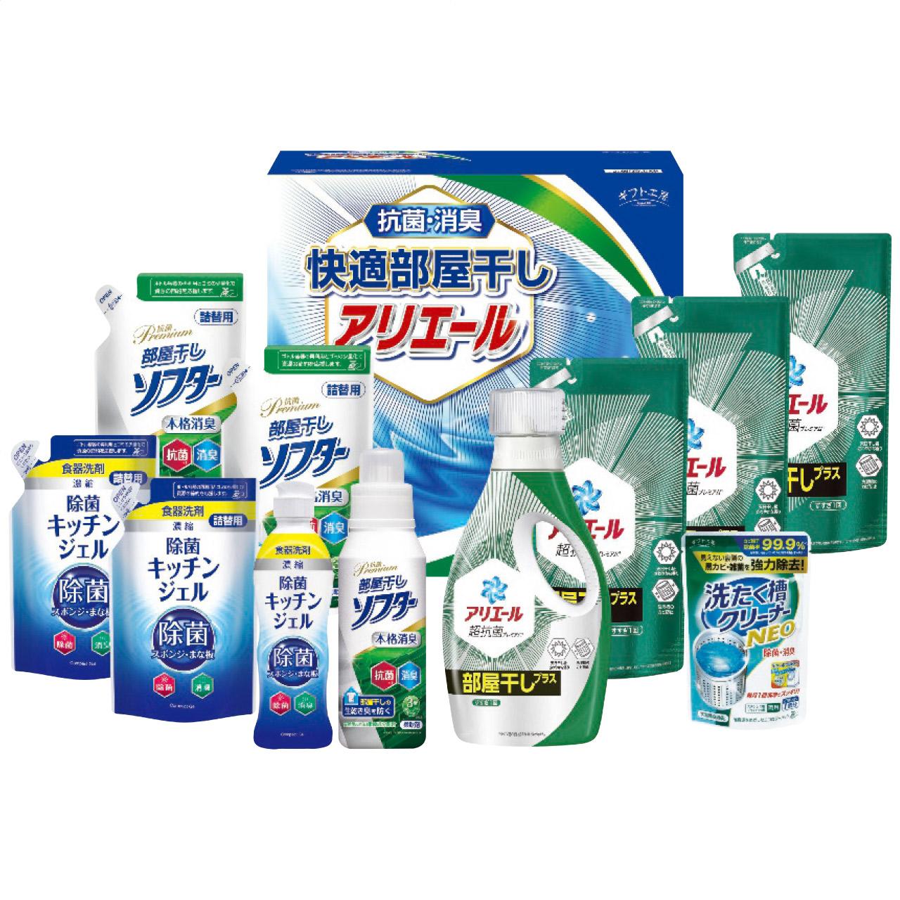 Comfortable Indoor Drying Ariel Gift HLG-80M HLG-80M