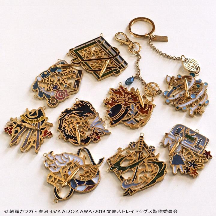 Bungo Stray Dogs Kit Bag Charm: Nakajima Atsushi