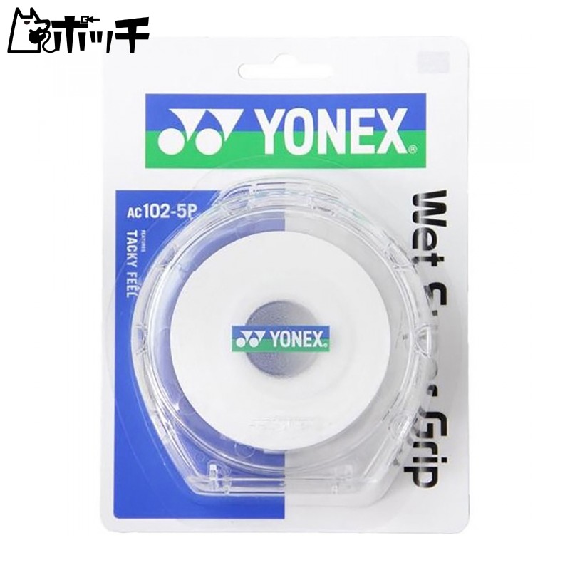 YONEX Tennis/Badminton Grip Tape Wet Super Grip with Case (5-Pack) AC1025P White