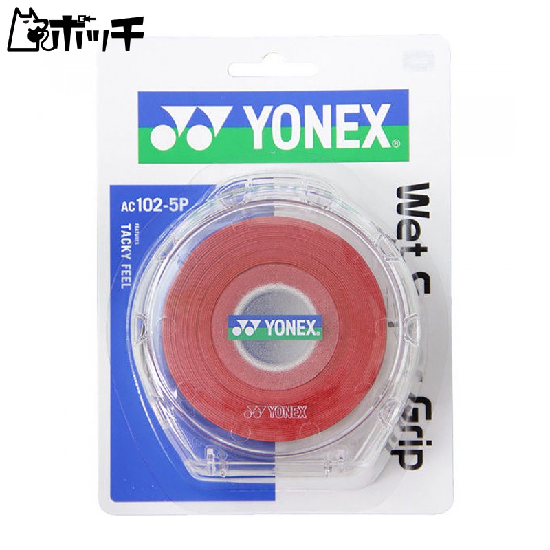 YONEX Tennis/Badminton Grip Tape Wet Super Grip with Case (5-Pack) AC1025P Wine Red