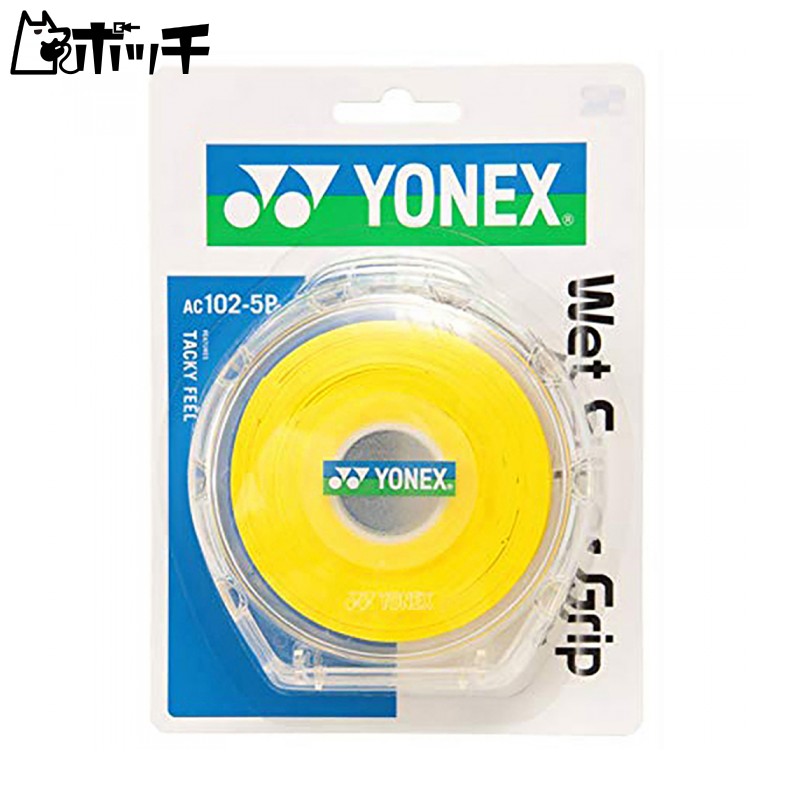 YONEX Tennis/Badminton Grip Tape Wet Super Grip with Case (5-Pack) AC1025P Yellow