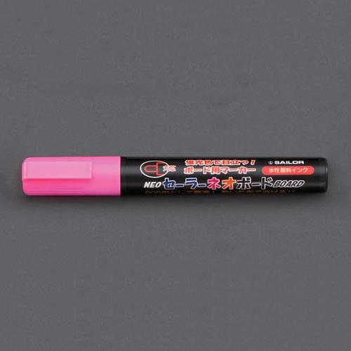 [Peach/Medium] Water-Based Neo Board Markers (5-Pack)