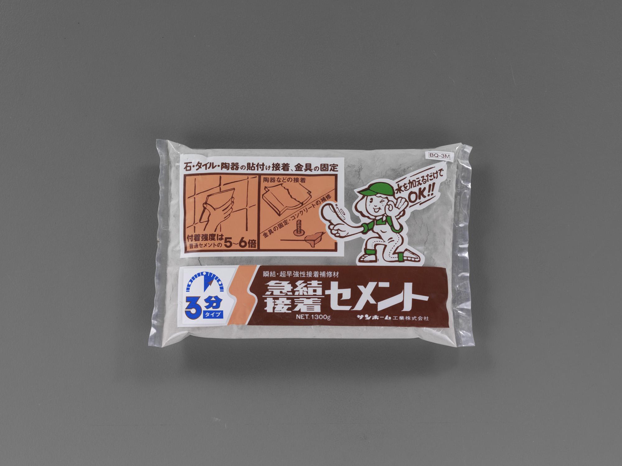 1.3kg Ultra-Fast Setting Adhesive Cement (3 min)