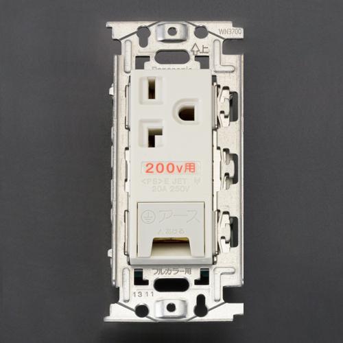 250V/20A Flush-Mount Outlet (Grounded) EA940CE-137