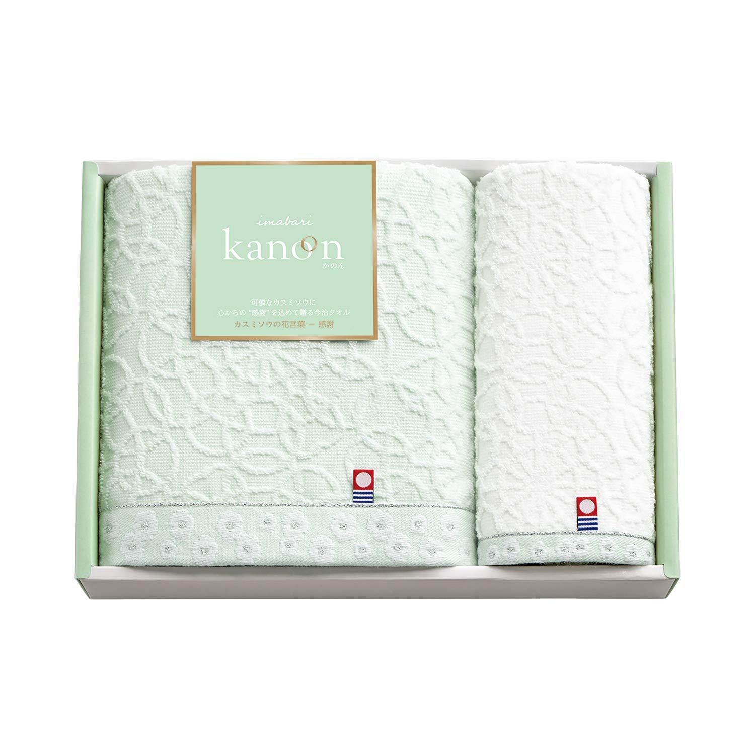 Imabari Kanon Towel Set  FUJI-350001290