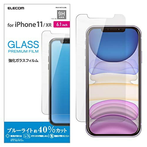 ELECOM iPhone 11 / iPhone XR Tempered Glass Screen Protector 0.33mm Blue Light High Gloss [Amazing transparency without compromising image quality] PM-A19CFLGGBL