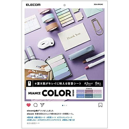 ELECOM Photography Background Sheet Backpaper Paper Sheet NUANCE COLOR A3 Size 6 Sheets (6 Patterns × 1 Sheet Each) DGA-BPA3NC